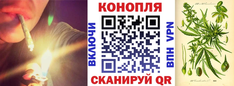 Где найти наркотики Называевск Кодеин Кокаин ГАШИШ Меф АМФ Канабис A-PVP