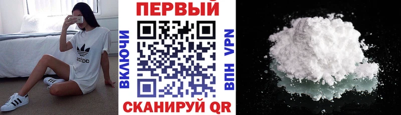 АМФ Розовый  blacksprut сайт  Называевск 