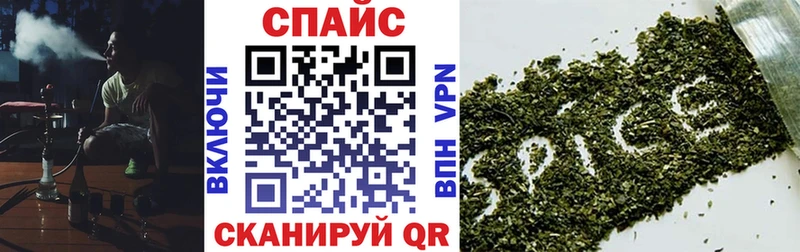 БУТИРАТ буратино  Называевск 
