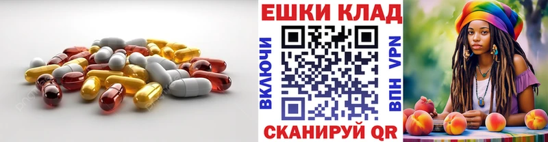 ЭКСТАЗИ VHQ  купить  сайты  kraken ONION  Называевск 