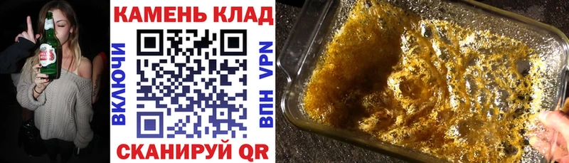 ГАШИШ Premium Называевск