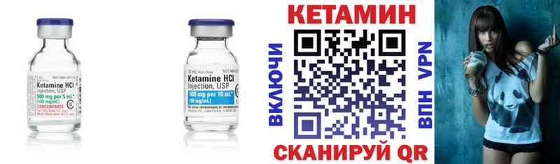 где найти наркотики  Называевск  КЕТАМИН VHQ 