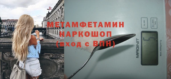 амфетамин Пенза