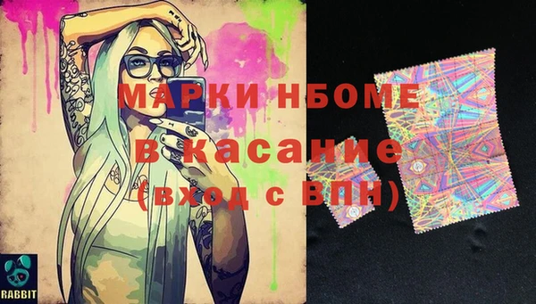 а пвп мука Костерёво