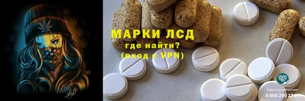 наркотики Куйбышев