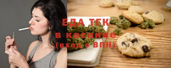 стафф Красноперекопск