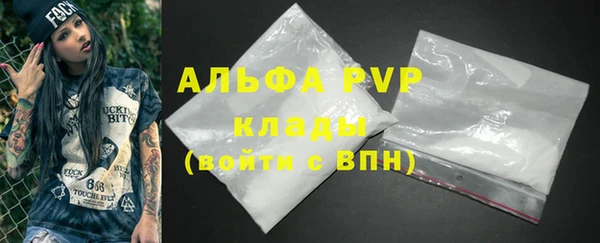 стафф Красноперекопск