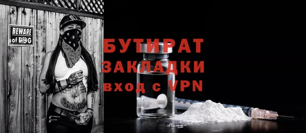 стафф Красноперекопск