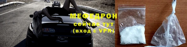 амф Лабытнанги