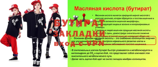наркотики Куйбышев