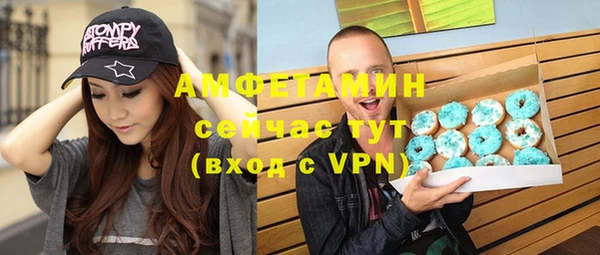 стафф Красноперекопск