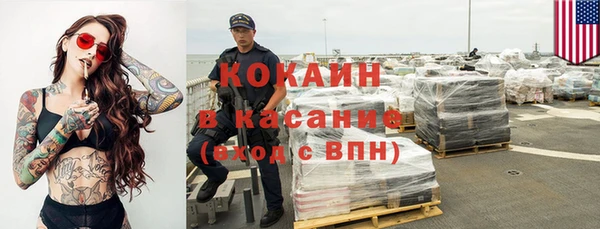 стафф Красноперекопск