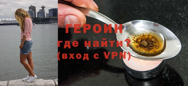 гидра Краснослободск