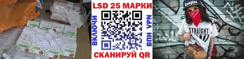 ЛСД экстази ecstasy  купить закладку  Называевск 
