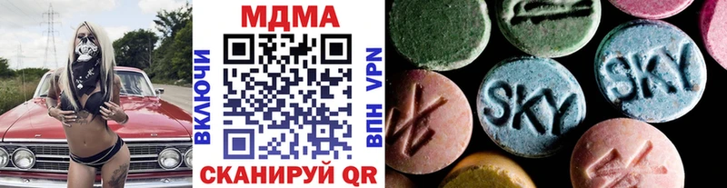 MDMA Molly Называевск
