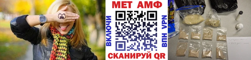 МЕТАМФЕТАМИН винт darknet наркотические препараты Называевск MEGA ссылки