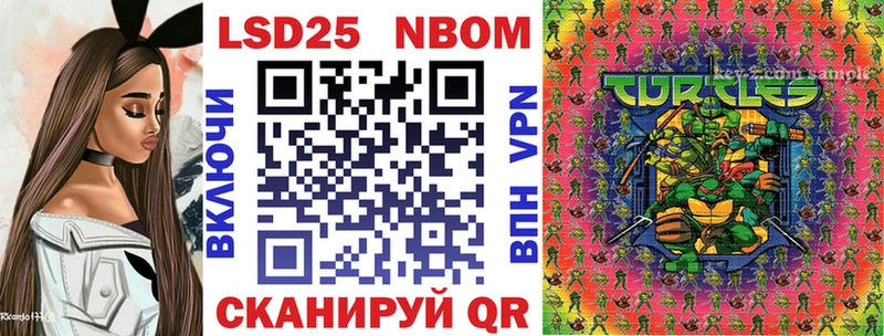 гидра ТОР  Называевск  Наркотические марки 1,8мг 