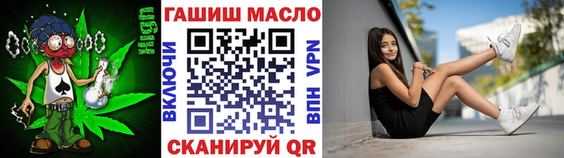 Дистиллят ТГК вейп с тгк  Называевск 